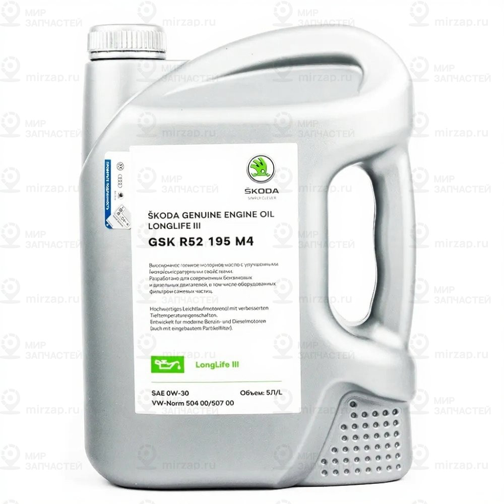 Масло Longlife Iii  Sae 5W-30, 4L
 VAG GS52195M4