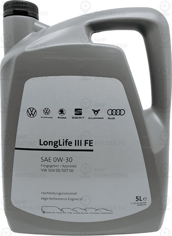 Запчасть VAG GS55545M4