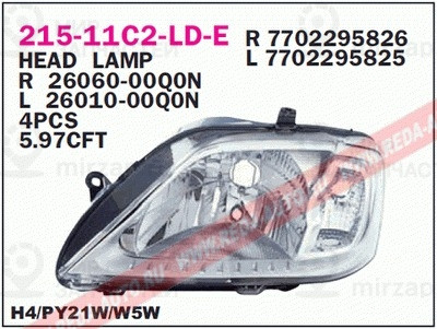 Запчасть DEPO 21511C2LLDE