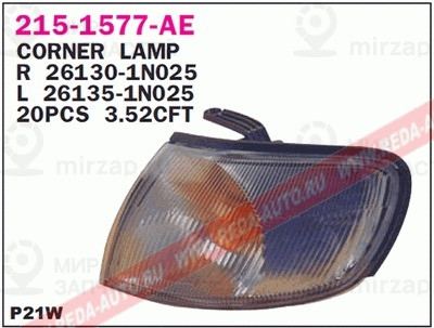 Запчасть DEPO 2151577RAE