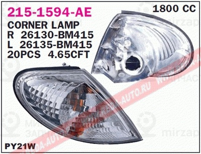 Запчасть DEPO 2151594RAE