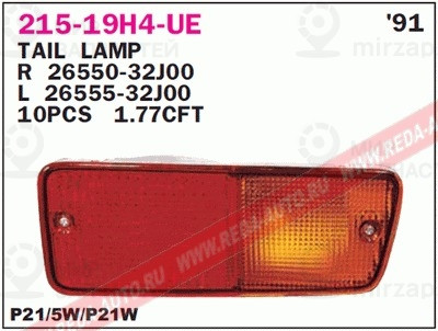 Запчасть DEPO 21519H4LUE