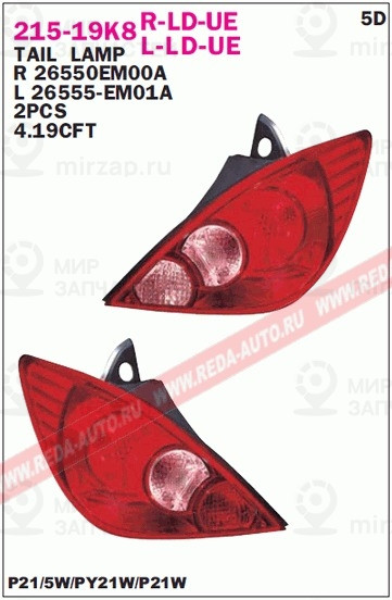 Запчасть DEPO 21519K8RLDUE