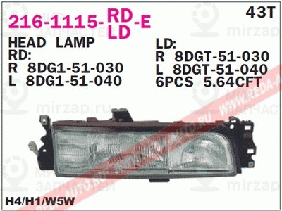 Запчасть DEPO 2161115LLDE