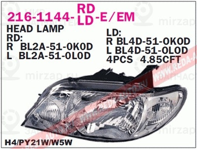 Запчасть DEPO 2161144LLDEM