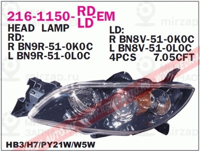 Запчасть DEPO 2161150LLDEM