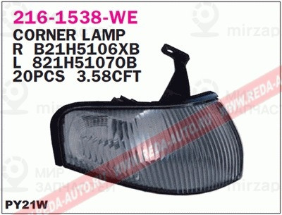 Запчасть DEPO 2161538LWE