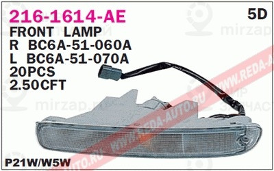 Запчасть DEPO 2161614LAE