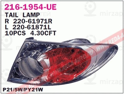 Запчасть DEPO 2161954RUE