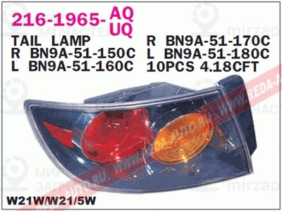 Запчасть DEPO 2161965LUQ