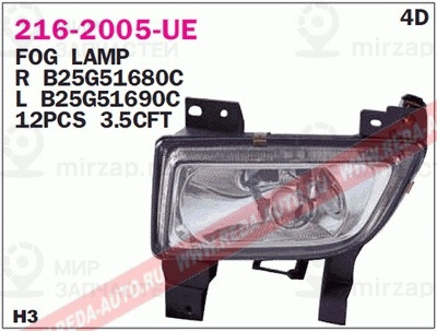 Запчасть DEPO 2162005RUE