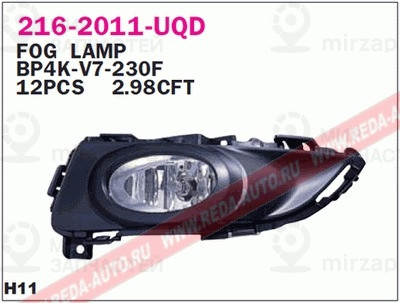Запчасть DEPO 2162011LUQD