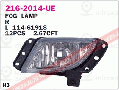 Запчасть DEPO 2162014LUE