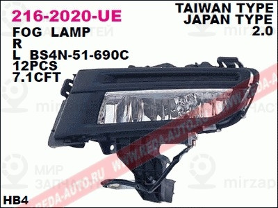 Запчасть DEPO 2162020RUE