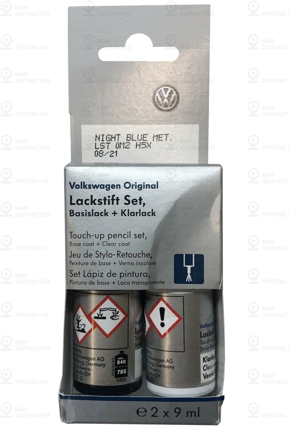 Запчасть VAG LST0M2H5X
