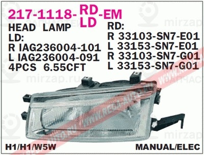 Запчасть DEPO 2171118RLDEM