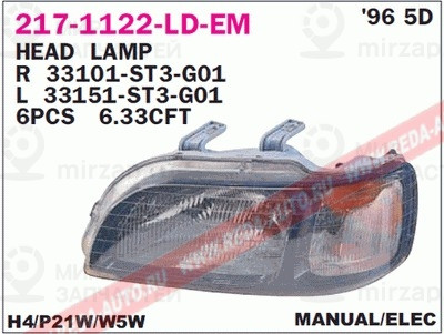 Запчасть DEPO 2171122RLDEM