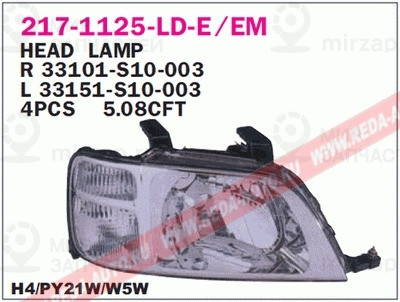 Запчасть DEPO 2171125LLDEM