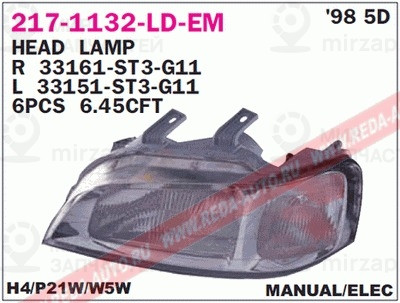 Запчасть DEPO 2171132LLDEM