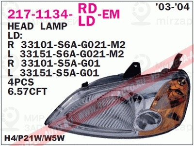 Запчасть DEPO 2171134RLDEM