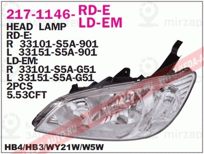 Запчасть DEPO 2171146LLDEM