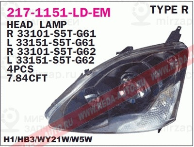 Запчасть DEPO 2171151LLDEM