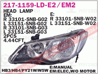 Запчасть DEPO 2171159LLDEM2