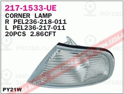 Запчасть DEPO 2171533RUE