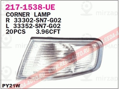 Запчасть DEPO 2171538LUE