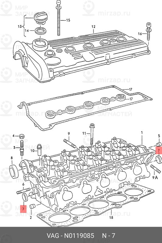 Запчасть VAG N0119085