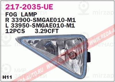 Запчасть DEPO 2172035LUE