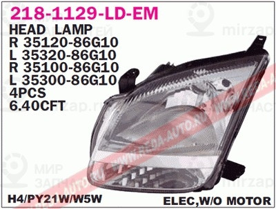 Запчасть DEPO 2181129LLDEM