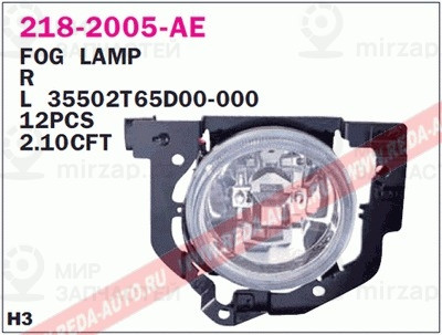Запчасть DEPO 2182005LAE