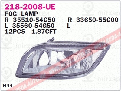 Запчасть DEPO 2182008LUE