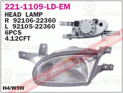 Запчасть DEPO 2211109LLDEM