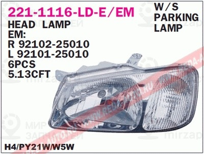 Запчасть DEPO 2211116LLDEM