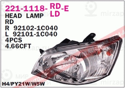 Запчасть DEPO 2211118LLDE