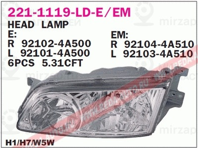 Запчасть DEPO 2211119RLDEM