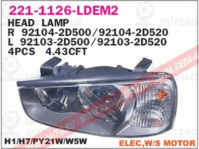 Запчасть DEPO 2211126LLDEM2