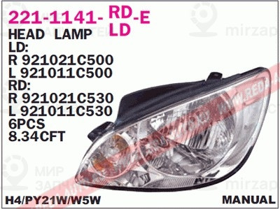 Запчасть DEPO 2211141LLDE