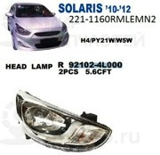 Запчасть DEPO 2211160RMLEMN2