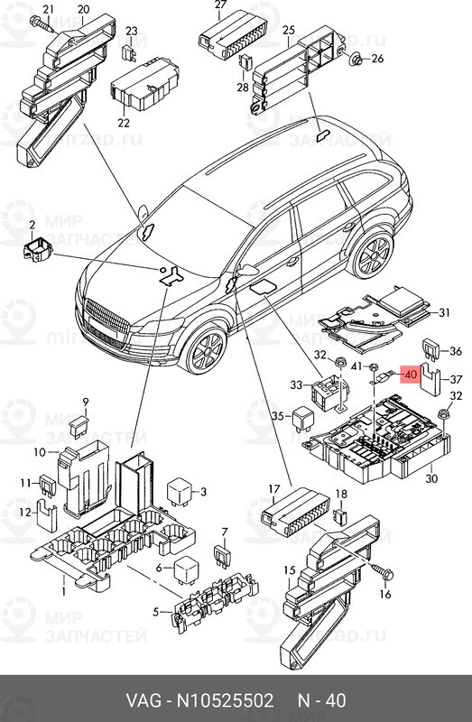 Запчасть VAG N10525502