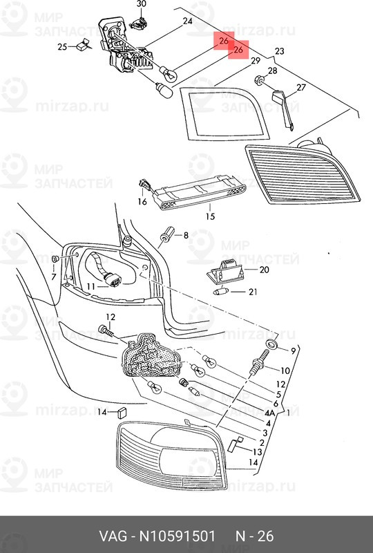 Запчасть VAG N10591501