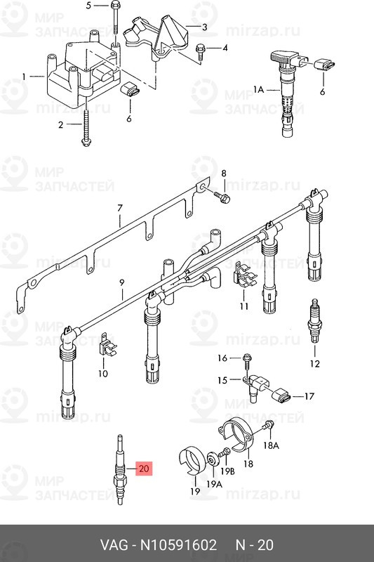 Запчасть VAG N10591602