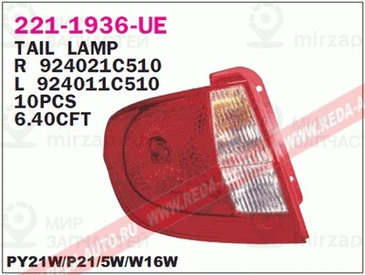 Запчасть DEPO 2211936RUE