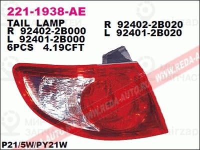 Запчасть DEPO 2211938RAE