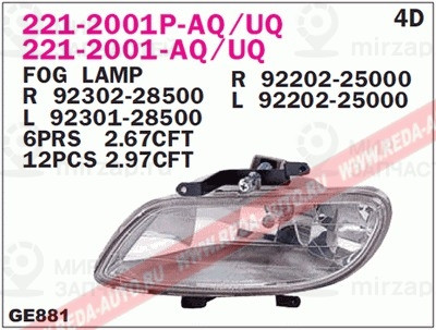 Запчасть DEPO 2212001LUQ