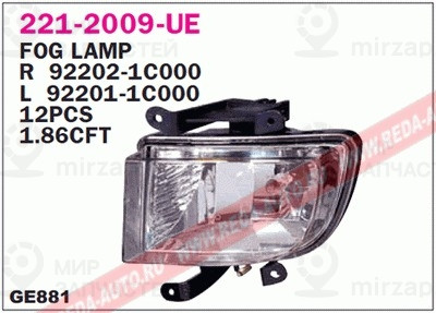 Запчасть DEPO 2212009RUE