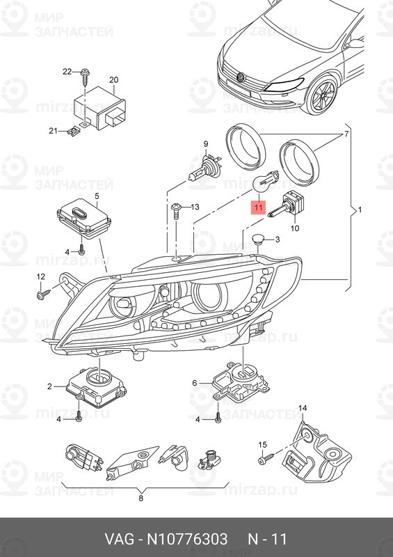 Запчасть VAG N10776303