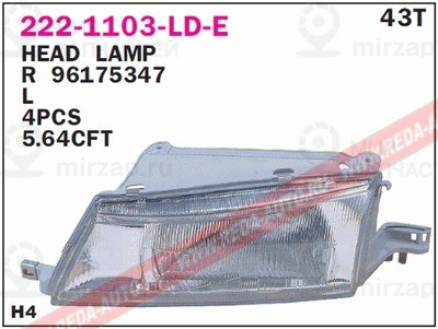 Запчасть DEPO 2221103RLDE